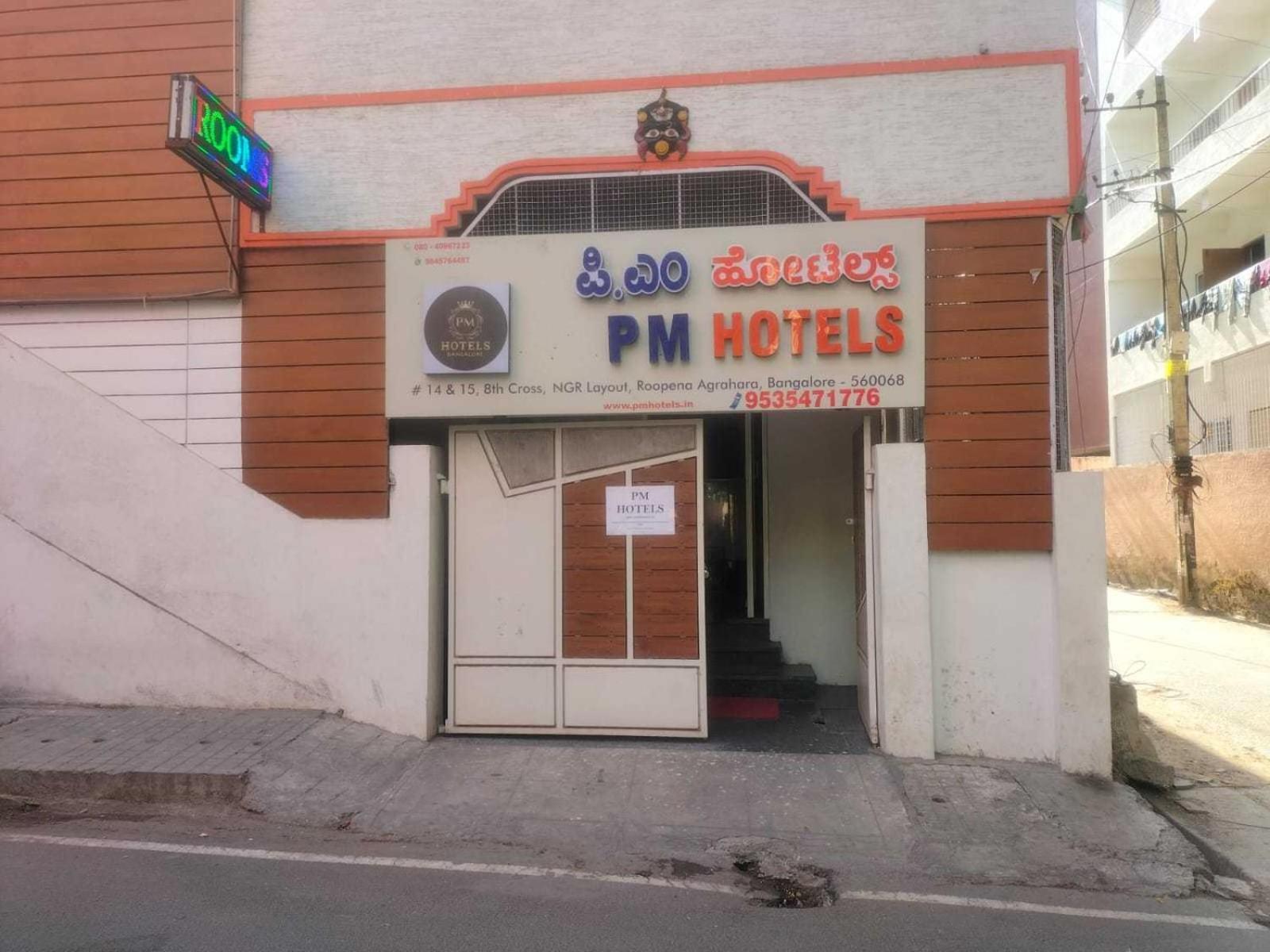 Super Hotel O Pm Hotels 班加罗尔 外观 照片